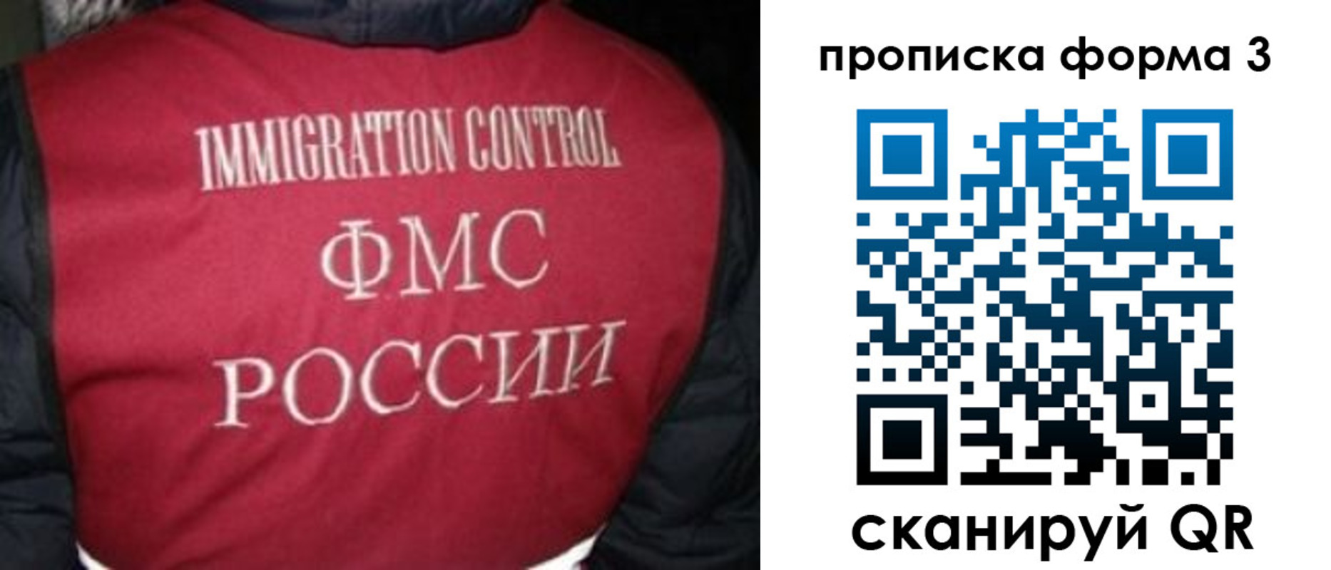 временная регистрация гарантия в Поронайске