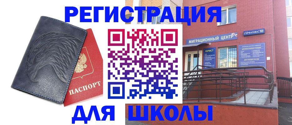 временная регистрация адрес в Поронайске